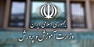 افزایش ۴۰ درصدی جذب در آموزش و پرورش هرمزگان