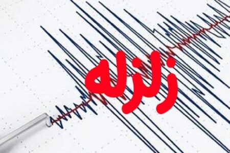 زمین لرزه ۴ ریشتری بخش فین بندرعباس خسارتی نداشت