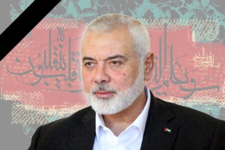 پیام تسلیت مدیرعامل شرکت صبا فولاد خلیج فارس در پی شهادت آقای اسماعیل هنیه رئیس دفتر سیاسی جنبش مقاومت اسلامی فلسطین (حماس)