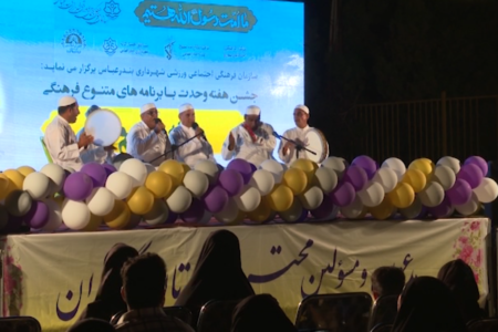 برگزاری جشن وحدت در بندرعباس