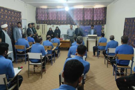 آغاز به کار هنرستان دولتی کار و دانش زندان بندرعباس