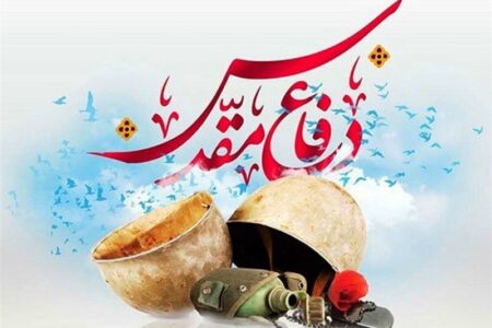 تجلیل از رزمندگان و ایثارگران دفاع مقدس در بندرخمیر