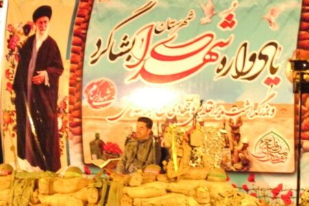 برگزاری یادواره شش شهید بلبل آباد شهرستان بشاگرد