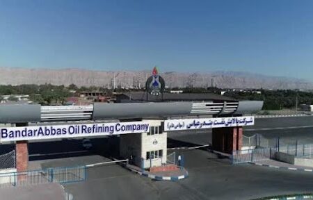 فراخوان پالایشگاه بندرعباس از دانش بنیان‌ها