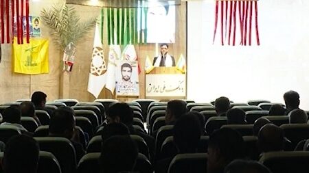 قدردانی از خانواده شهدای شبکه بانکی و ایثارگران شاغل در هرمزگان.