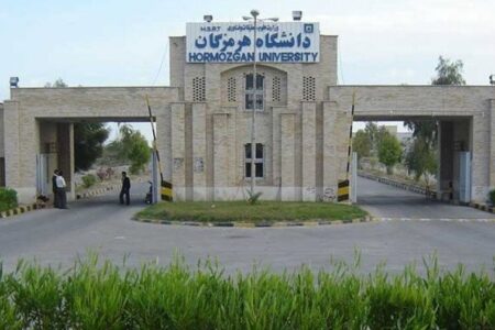 آغاز نام نویسی غیرحضوری دانشجویان دانشگاه هرمزگان