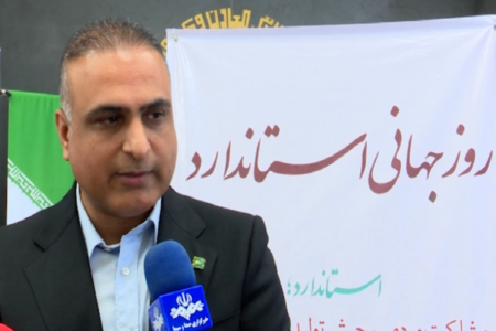 طرح سفیران استاندارد در مدارس هرمزگان اجرا می‌شود