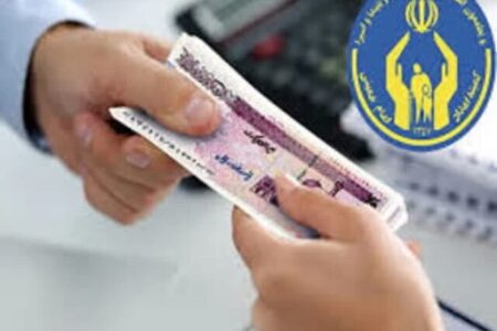پرداخت تسهیلات اشتغالزایی به مددجویان کمیته امداد هرمزگان