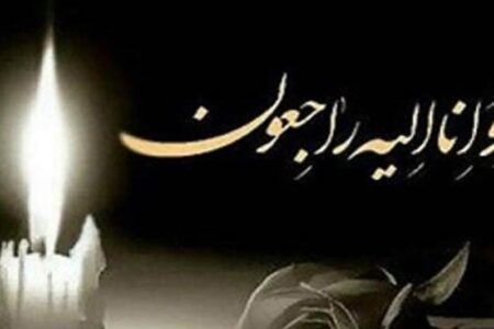 پدر شهید منتظری به فرزند شهیدش پیوست