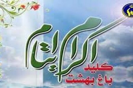 کمک حامیان به فرزندان ایتام و محسنین در میناب