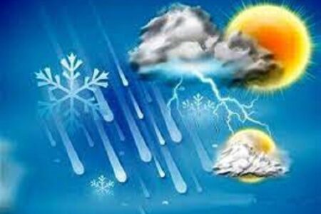 ۰پیش بینی هواشناسی هرمزگان هشتم آذر