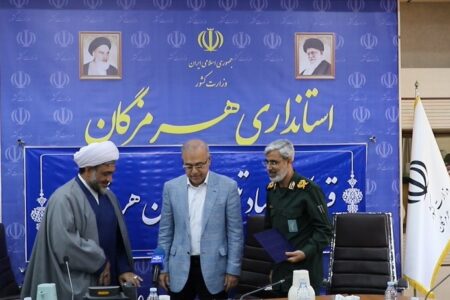 نشست شورای تبیین هرمزگان