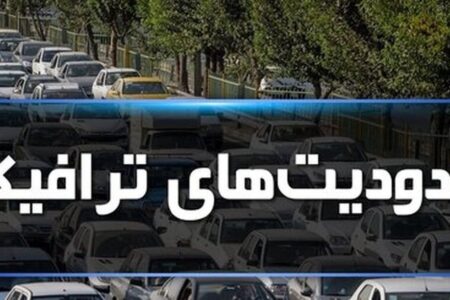 اعلام محدودیت ترافیکی راهپیمایی جمعه نصر در بندرعباس