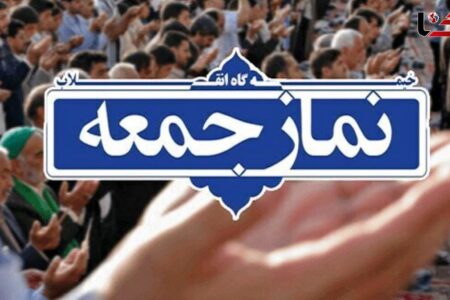 خطیب جمعه بندرعباس: حمایت از مظلوم، فراتر از مرز‌های جغرافیایی و مذهبی است