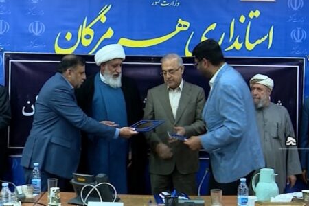 شورای آموزش و پرورش هرمزگان هفتگی برگزار می‌شود