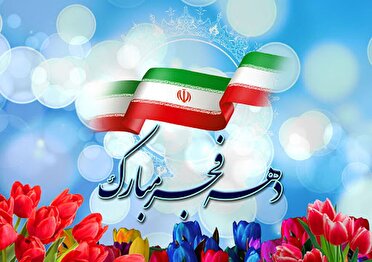 بمناسبت دهه فجر؛ ساخت و بهره برداری ۱۶۵ طرح در بندرعباس
