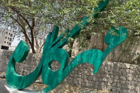 نام محلات بر تارک شهر، گامی نوین در هویت بخشی به محلات