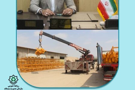 انتقال بخشیاز تجهیزات پروژه ی پردازش زباله‌های شهری از اصفهان به بندرعباس