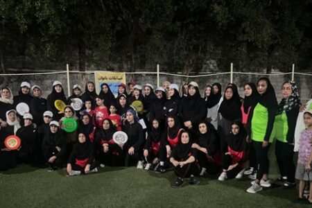 برگزاری مسابقات ویژه بانوان