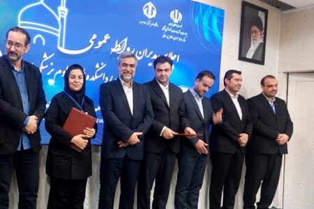 روابط عمومی دانشگاه علوم پزشکی هرمزگان در جمع برترینهای حوزه اطلاعرسانی جشنواره بینالمللی عکس ایران جوان معرفی شد