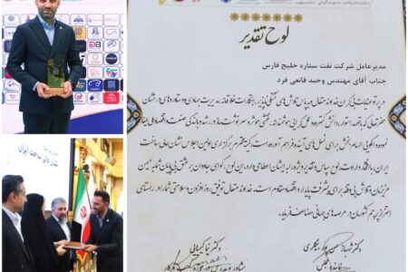 تقدیر نماینده مجلس از مهندس قانعی‌فرد در نخستین اجلاس «نشان عالی ساخت ایران